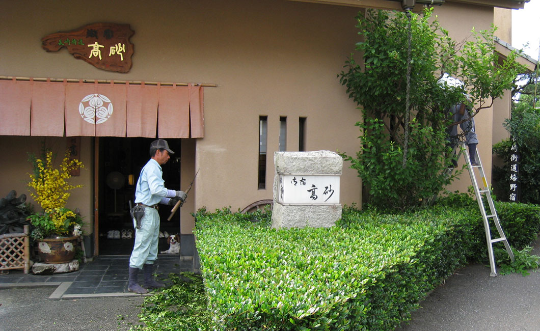 庭園維持管理・施工例