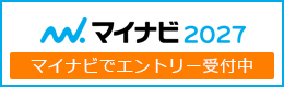 マイナビ2027